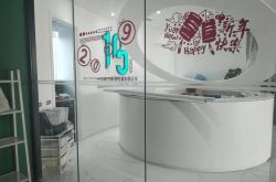 (4分钟科普下)达州工厂招工_哔哩哔哩-3